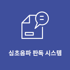 자료실